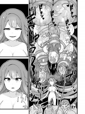 [キツネコパンダヌキ (パンダヌキ)] 実験失敗 [momo个人汉化]_28