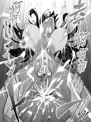 [水蓮の宿 (浅川)] 夏のヤリなおし4 -夏と田舎と幼馴染の母- [中国語]_128