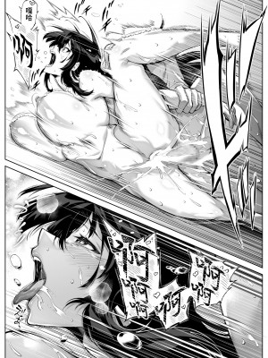 [水蓮の宿 (浅川)] 夏のヤリなおし4 -夏と田舎と幼馴染の母- [中国語]_091