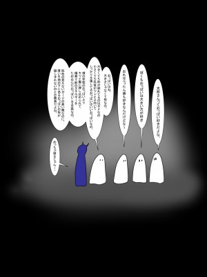 [科Y総研] 地獄の鬼になったので拷問してみた3_301
