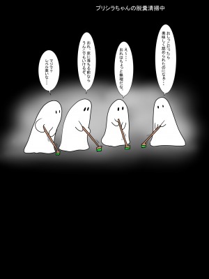 [科Y総研] 地獄の鬼になったので拷問してみた3_141