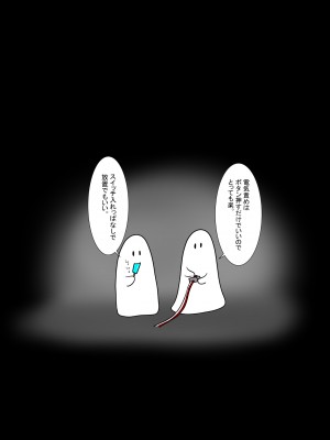 [科Y総研] 地獄の鬼になったので拷問してみた3_273