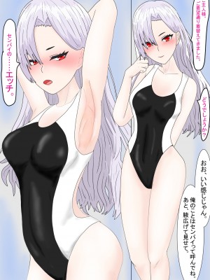 [科Y総研] 地獄の鬼になったので拷問してみた3_364