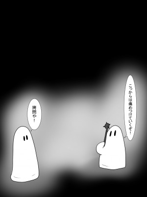 [科Y総研] 地獄の鬼になったので拷問してみた3_033