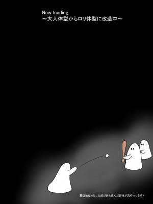 [科Y総研] 地獄の鬼になったので拷問してみた3_109