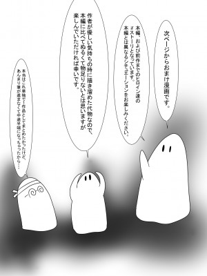 [科Y総研] 地獄の鬼になったので拷問してみた3_351