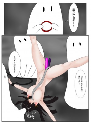 [科Y総研] 地獄の鬼になったので拷問してみた3_096