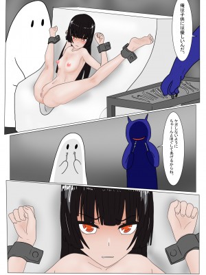 [科Y総研] 地獄の鬼になったので拷問してみた3_112