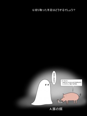 [科Y総研] 地獄の鬼になったので拷問してみた3_167