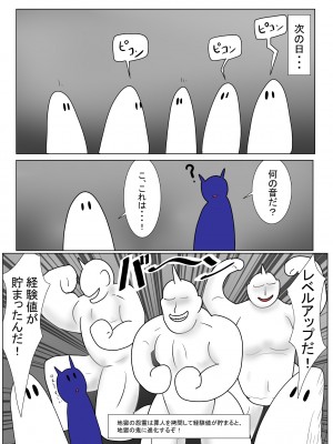 [科Y総研] 地獄の鬼になったので拷問してみた3_142