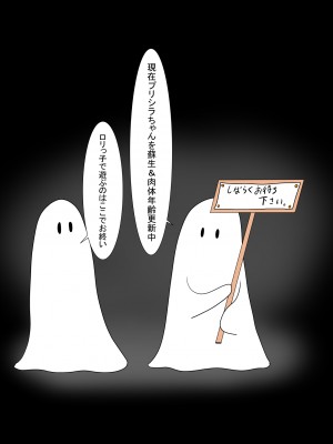 [科Y総研] 地獄の鬼になったので拷問してみた3_236