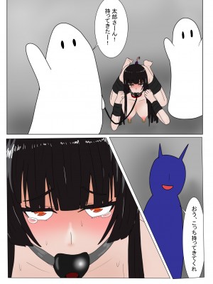 [科Y総研] 地獄の鬼になったので拷問してみた3_099