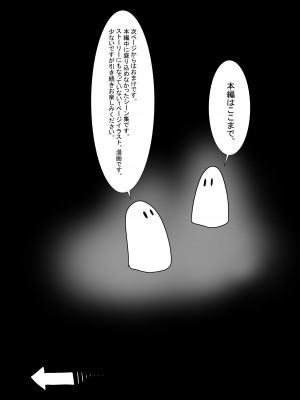 [科Y総研] 地獄の鬼になったので拷問してみた3_332