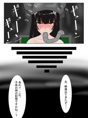 [科Y総研] 地獄の鬼になったので拷問してみた3_106