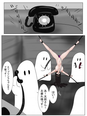 [科Y総研] 地獄の鬼になったので拷問してみた3_095