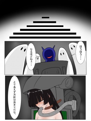 [科Y総研] 地獄の鬼になったので拷問してみた3_108