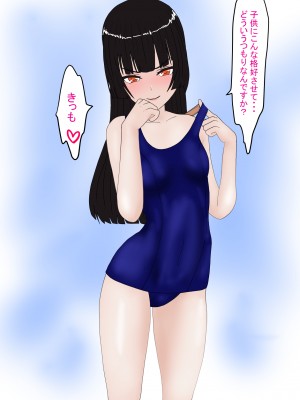 [科Y総研] 地獄の鬼になったので拷問してみた3_376