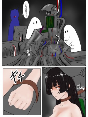 [科Y総研] 地獄の鬼になったので拷問してみた3_100