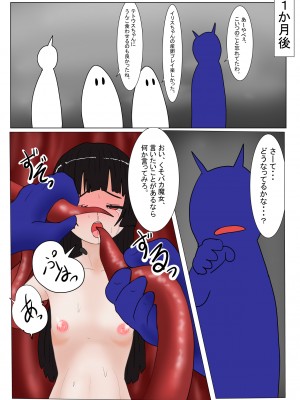 [科Y総研] 地獄の鬼になったので拷問してみた3_229