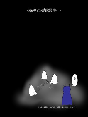 [科Y総研] 地獄の鬼になったので拷問してみた3_191