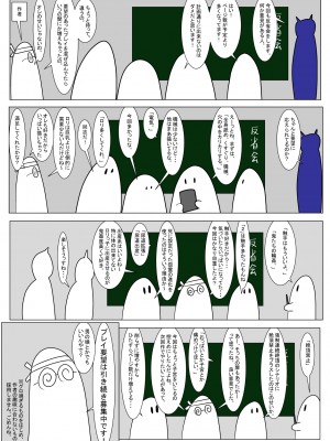 [科Y総研] 地獄の鬼になったので拷問してみた3_399