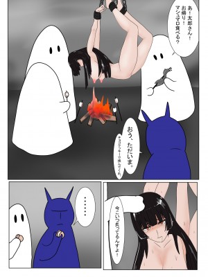 [科Y総研] 地獄の鬼になったので拷問してみた3_054