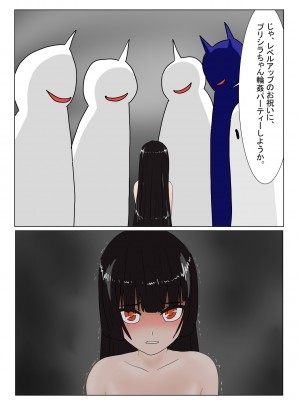 [科Y総研] 地獄の鬼になったので拷問してみた3_143