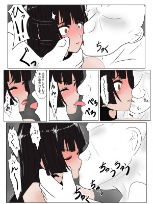 [科Y総研] 地獄の鬼になったので拷問してみた3_147