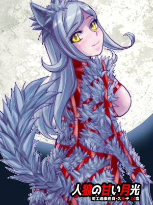 [うふふエンタープライズ (緋衣響一)] BEYOND～愛すべき彼方の人びと&nbsp;&nbsp;1~10_522