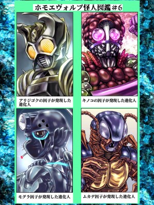 [うふふエンタープライズ (緋衣響一)] BEYOND～愛すべき彼方の人びと&nbsp;&nbsp;1~10_352