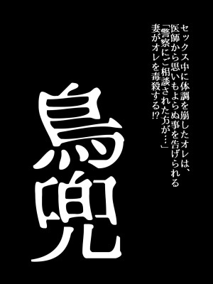 [うふふエンタープライズ (緋衣響一)] BEYOND～愛すべき彼方の人びと&nbsp;&nbsp;1~10_482