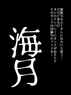 [うふふエンタープライズ (緋衣響一)] BEYOND～愛すべき彼方の人びと&nbsp;&nbsp;1~10_358