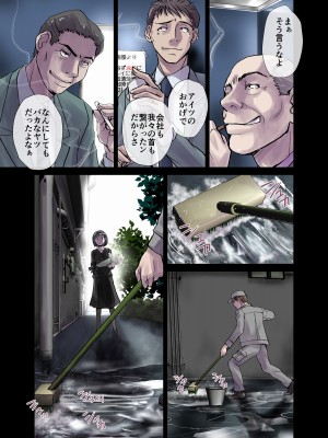 [うふふエンタープライズ (緋衣響一)] BEYOND～愛すべき彼方の人びと&nbsp;&nbsp;1~10_153