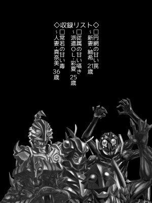 [うふふエンタープライズ (緋衣響一)] BEYOND～愛すべき彼方の人びと&nbsp;&nbsp;1~10_002