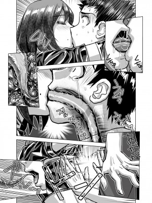 [うふふエンタープライズ (緋衣響一)] BEYOND～愛すべき彼方の人びと&nbsp;&nbsp;1~10_395