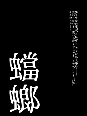 [うふふエンタープライズ (緋衣響一)] BEYOND～愛すべき彼方の人びと&nbsp;&nbsp;1~10_062