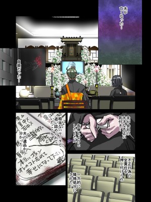 [うふふエンタープライズ (緋衣響一)] BEYOND～愛すべき彼方の人びと&nbsp;&nbsp;1~10_150