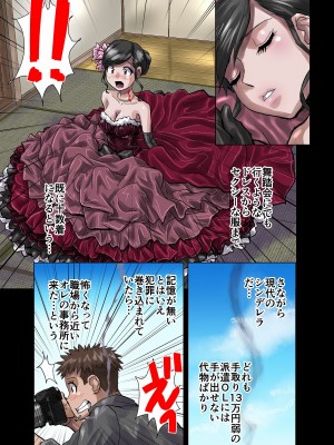 [うふふエンタープライズ (緋衣響一)] BEYOND～愛すべき彼方の人びと&nbsp;&nbsp;1~10_019