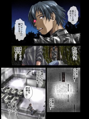 [うふふエンタープライズ (緋衣響一)] BEYOND～愛すべき彼方の人びと&nbsp;&nbsp;1~10_027