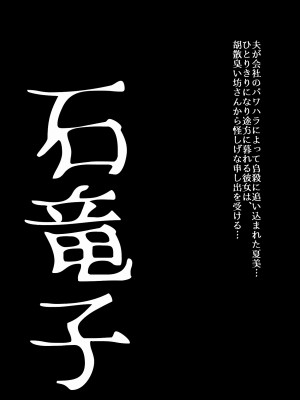 [うふふエンタープライズ (緋衣響一)] BEYOND～愛すべき彼方の人びと&nbsp;&nbsp;1~10_148