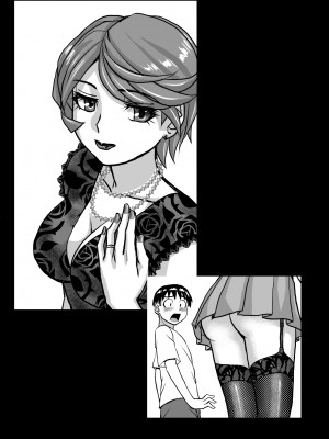 [うふふエンタープライズ (緋衣響一)] BEYOND～愛すべき彼方の人びと&nbsp;&nbsp;1~10_323