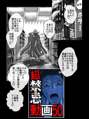 [うふふエンタープライズ (緋衣響一)] BEYOND～愛すべき彼方の人びと&nbsp;&nbsp;1~10_385