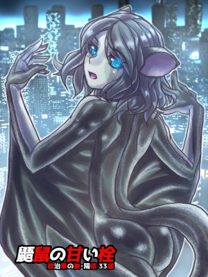 [うふふエンタープライズ (緋衣響一)] BEYOND～愛すべき彼方の人びと&nbsp;&nbsp;1~10_288