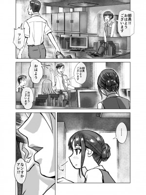 [うふふエンタープライズ (緋衣響一)] BEYOND～愛すべき彼方の人びと&nbsp;&nbsp;1~10_340