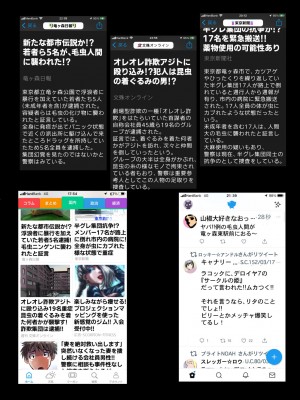 [うふふエンタープライズ (緋衣響一)] BEYOND～愛すべき彼方の人びと&nbsp;&nbsp;1~10_247