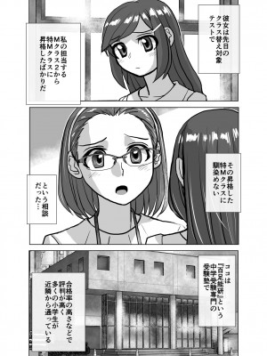 [うふふエンタープライズ (緋衣響一)] BEYOND～愛すべき彼方の人びと&nbsp;&nbsp;1~10_326