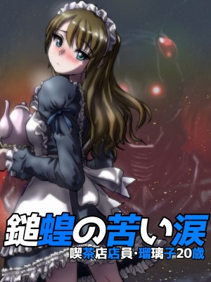 [うふふエンタープライズ (緋衣響一)] BEYOND～愛すべき彼方の人びと&nbsp;&nbsp;1~10_113