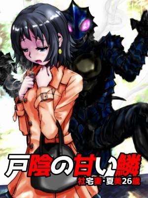 [うふふエンタープライズ (緋衣響一)] BEYOND～愛すべき彼方の人びと&nbsp;&nbsp;1~10_149