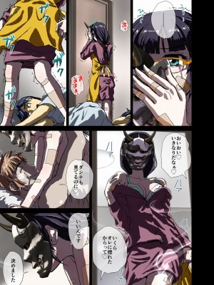 [うふふエンタープライズ (緋衣響一)] BEYOND～愛すべき彼方の人びと&nbsp;&nbsp;1~10_107