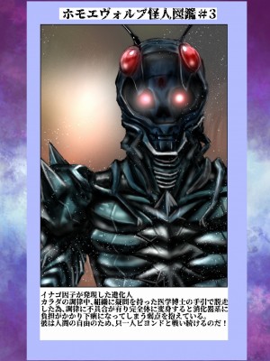 [うふふエンタープライズ (緋衣響一)] BEYOND～愛すべき彼方の人びと&nbsp;&nbsp;1~10_168